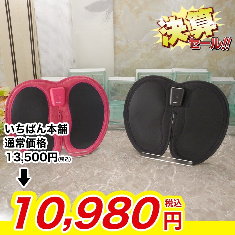 Jogfoot 歩トレパッド【期間限定決算セール価格】(ブラック): 美容