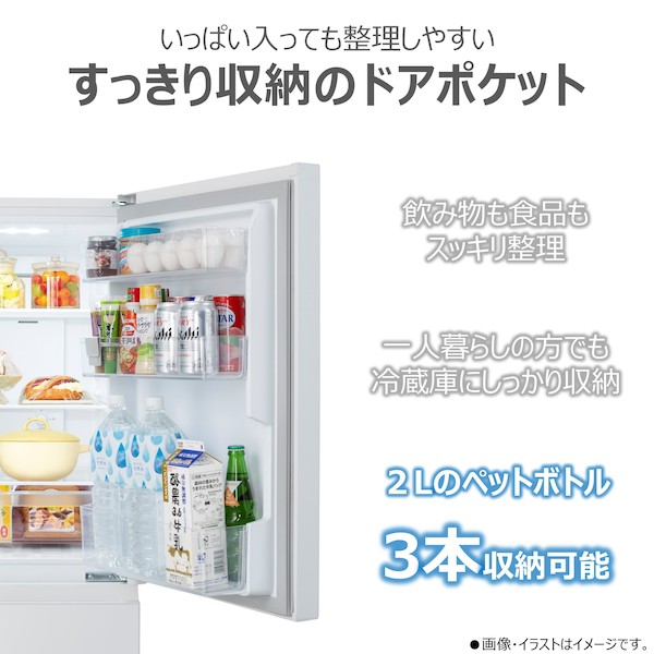 2ドア 冷凍冷蔵庫(（WS）エクリュホワイト): 家電商品｜東芝ライフ