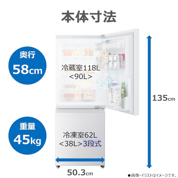2ドア 冷凍冷蔵庫(（WS）エクリュホワイト): 家電商品｜東芝ライフ