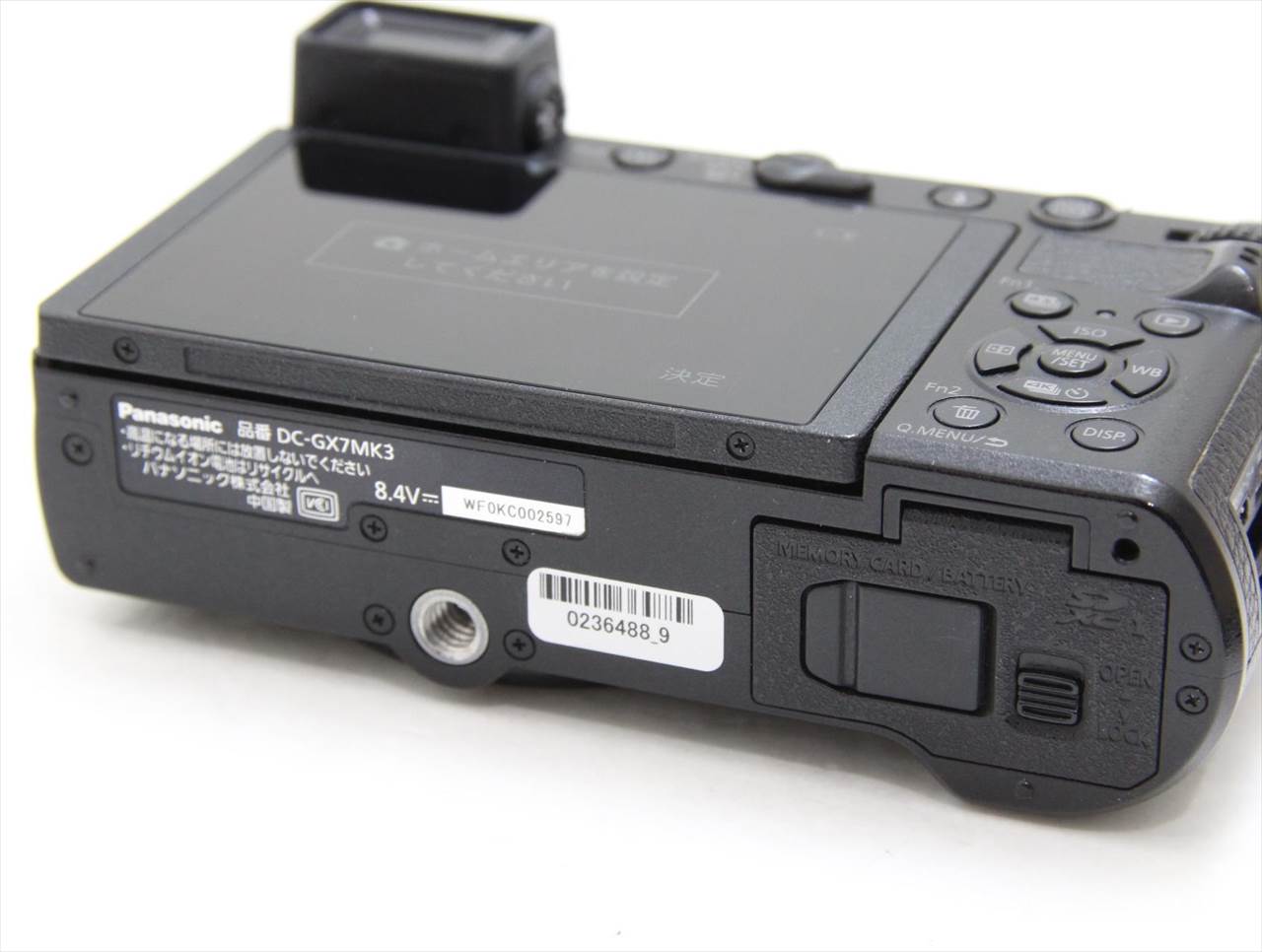 トップカメラオンライン / 【中古】 パナソニック(panasonic) LUMIX