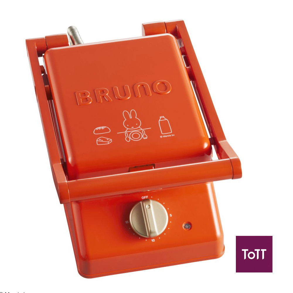 Bruno X Miffy Single Grill Sand Maker - ToTT Store Singapore