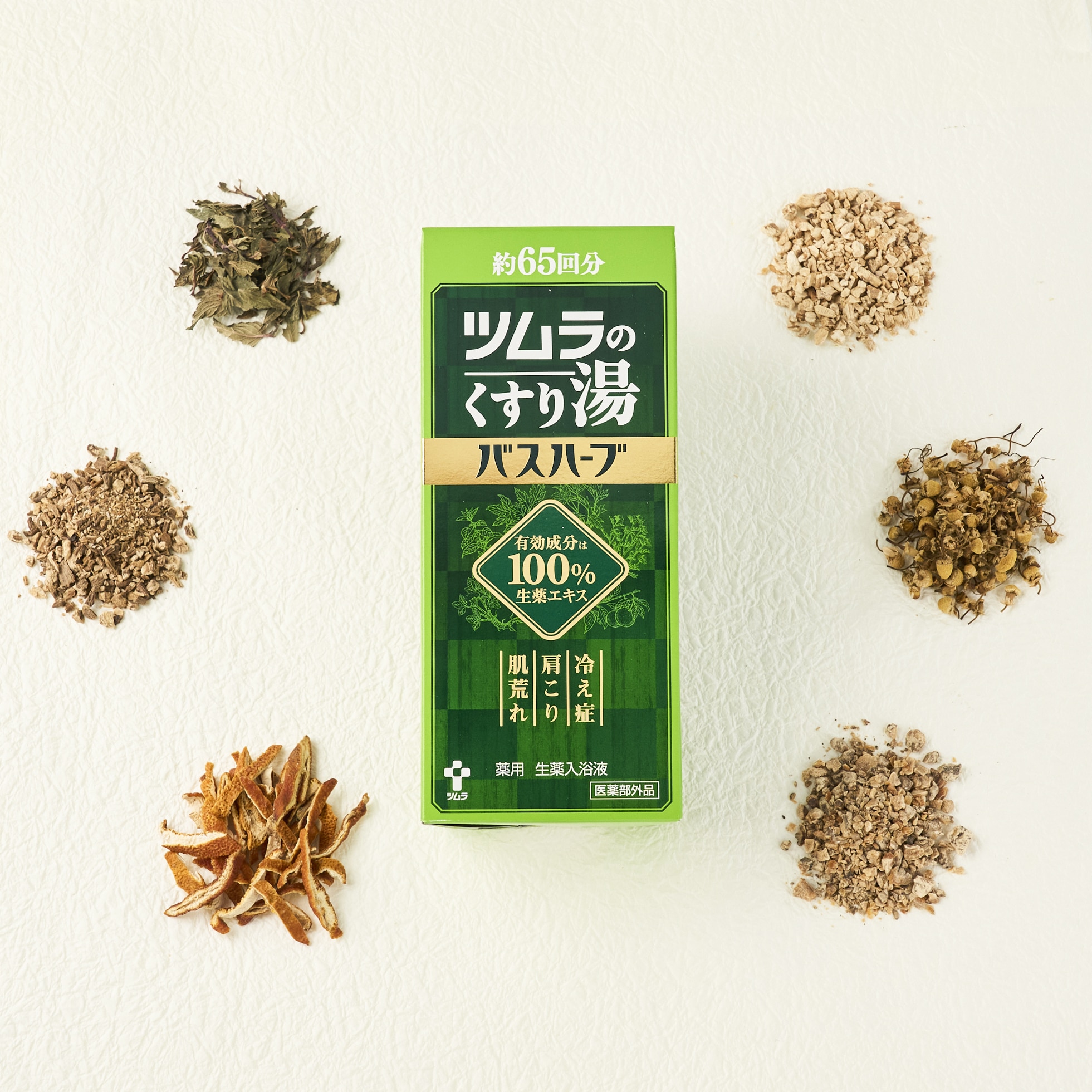 公式】ツムラオンラインショップ｜【ギフト】ツムラのくすり湯バス