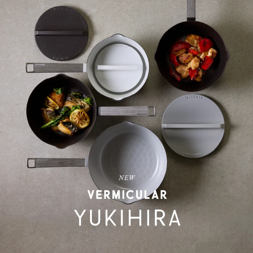 バーミキュラ フライパン3点ガラス蓋付き 鉄玉セット バーミキュラ