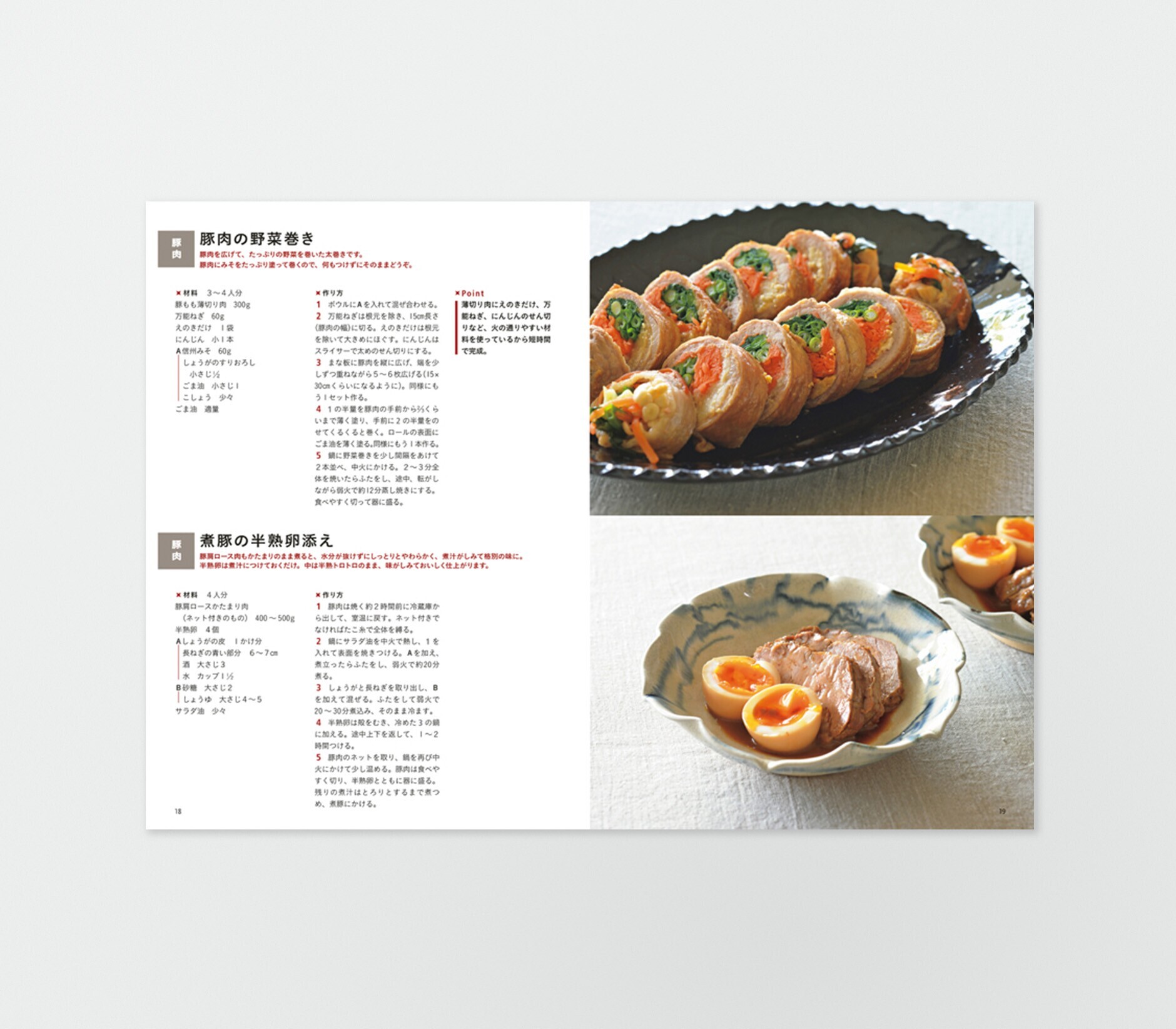 N506 バーミキュラ ライスポット 訳あり 通電OK 取説・レシピ本付き