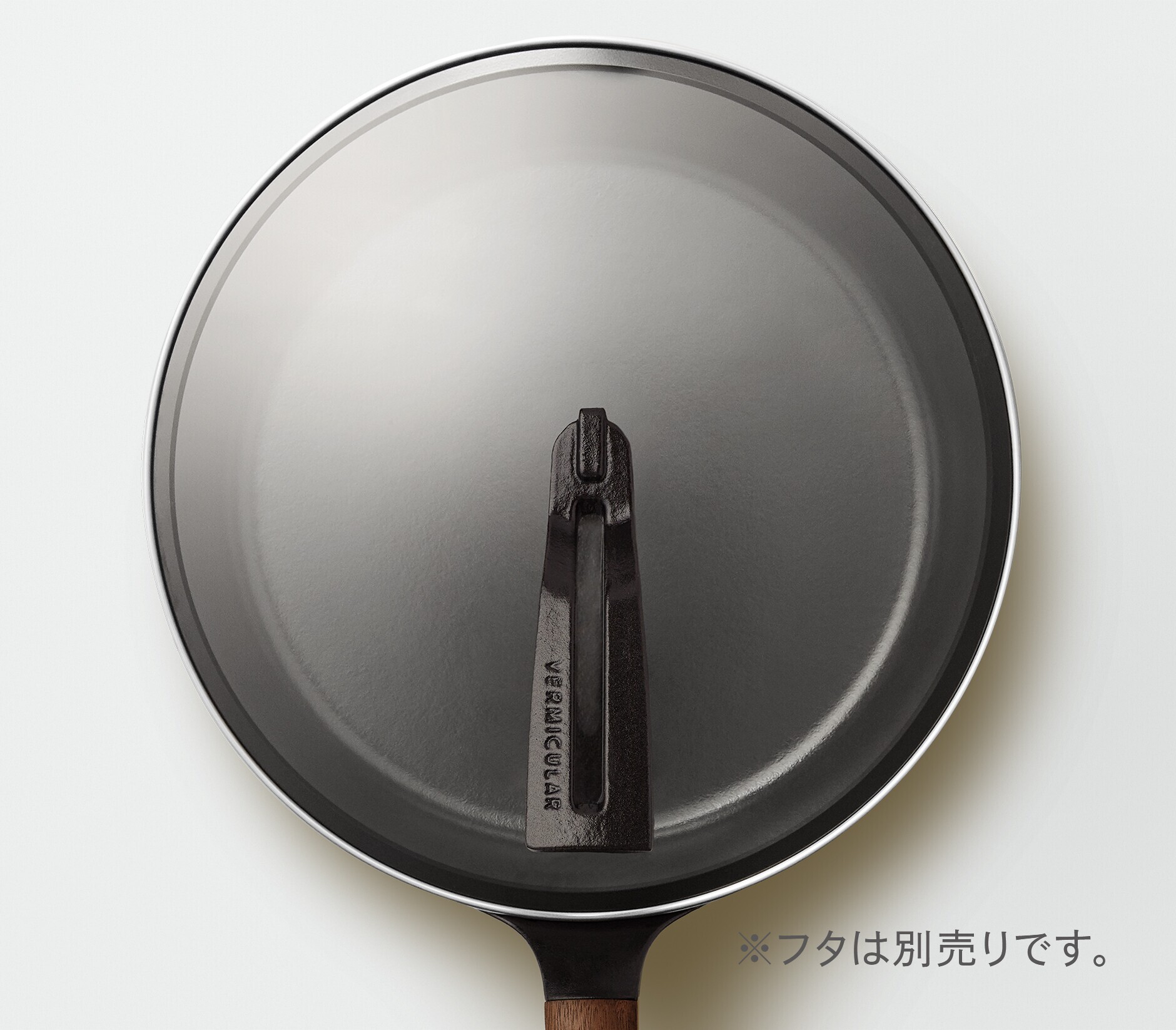 フライパン 28cm DEEP[ウォールナット］ | バーミキュラ公式オンライン