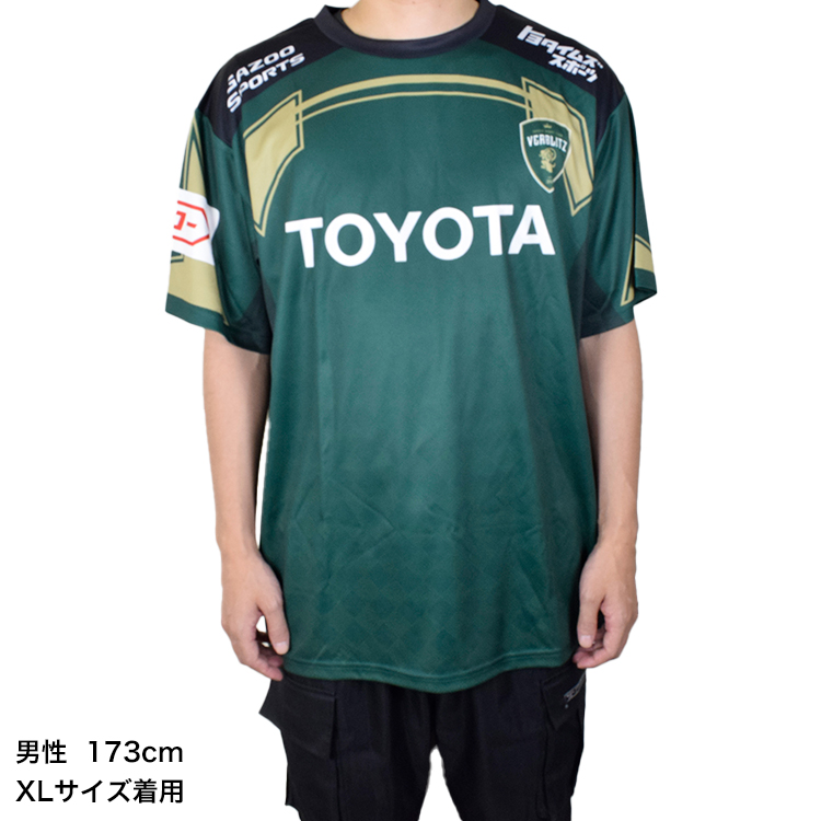 2025レプリカ1stTシャツ | トヨタヴェルブリッツ オンラインショップ