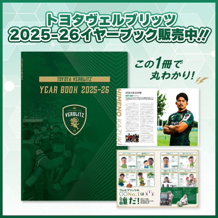 11月28日発売商品 | お知らせ | トヨタヴェルブリッツ オンラインショップ