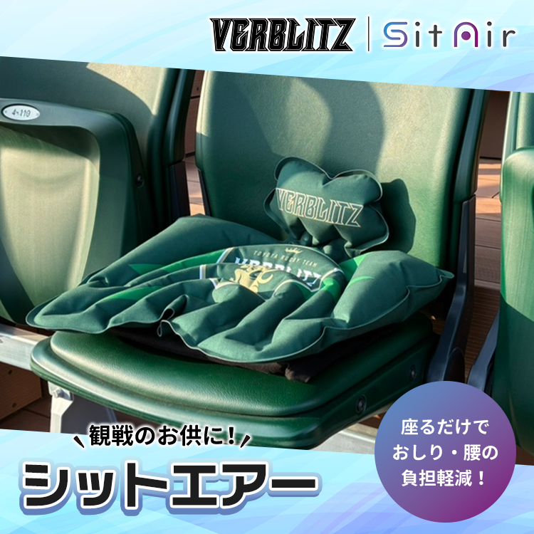 トヨタヴェルブリッツ オンラインショップ