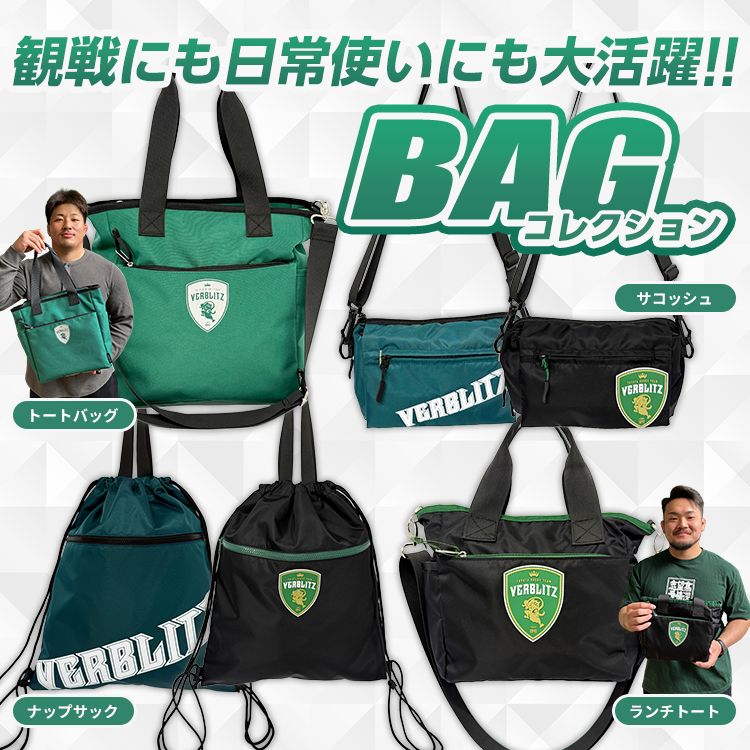 トヨタヴェルブリッツ オンラインショップ