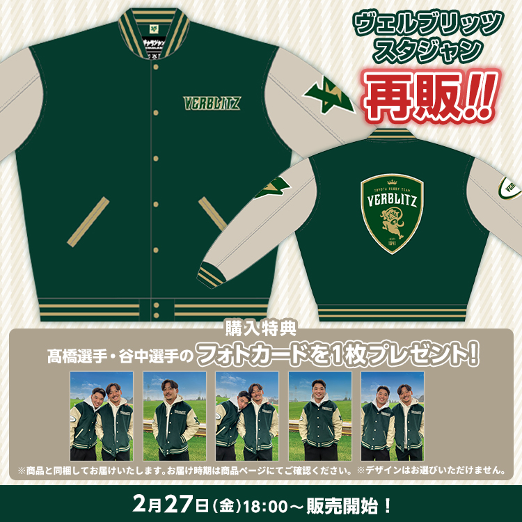 トヨタヴェルブリッツ オンラインショップ