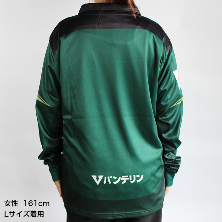 2025襟付きロングシャツ | トヨタヴェルブリッツ オンラインショップ