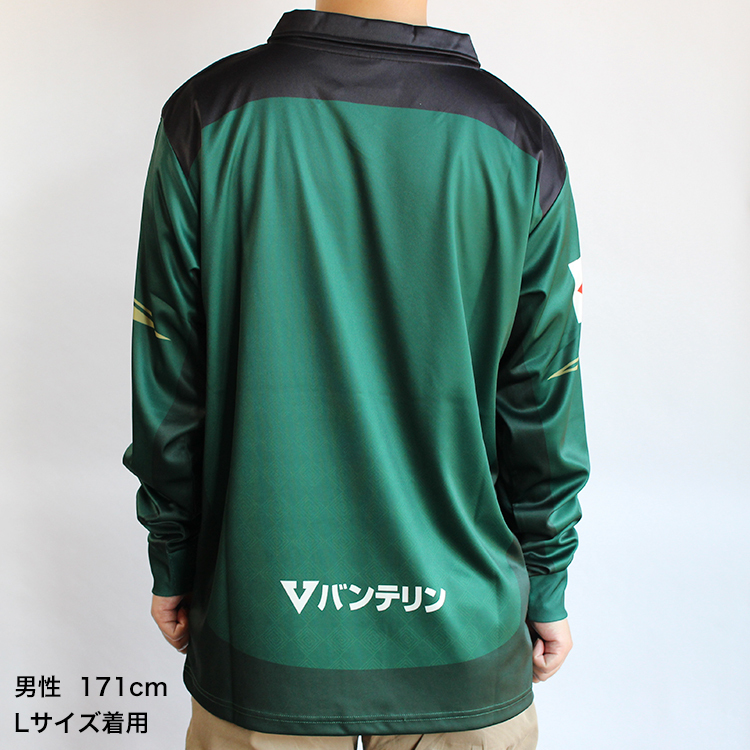 2025襟付きロングシャツ | トヨタヴェルブリッツ オンラインショップ