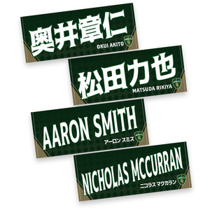 観戦グッズ 商品一覧 | トヨタヴェルブリッツ オンラインショップ