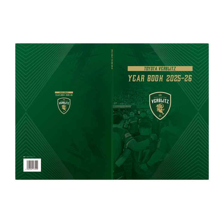 2026 トヨタヴェルブリッツ イヤーブック(日本語版・英語版) | トヨタ