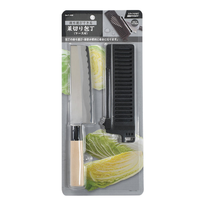 持ち運びできる菜切り包丁(ケース付) — PEARL LIFE 公式オンラインショップ