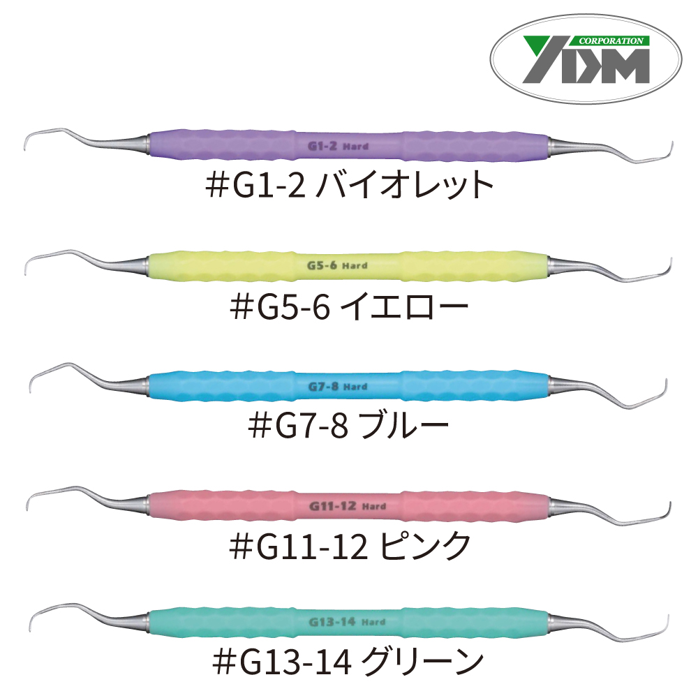 YDM グレーシーキュレット est2 TOIRO（トイロ）【商品詳細】 - 歯科