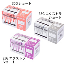 YDM グレーシーキュレット est2 TOIRO（トイロ）【商品詳細】 - 歯科