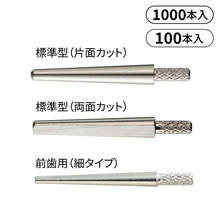 遠心鋳造用ルツボ（カータイプ）【商品詳細】 - 歯科・技工材料の通販