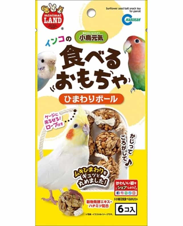 マルカン インコのひまわりボール 6個（4906456561750）｜その他ペット