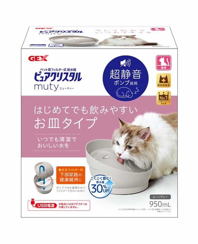 ジェックス ピュアクリスタル ミューティー 猫用 ムーングレー