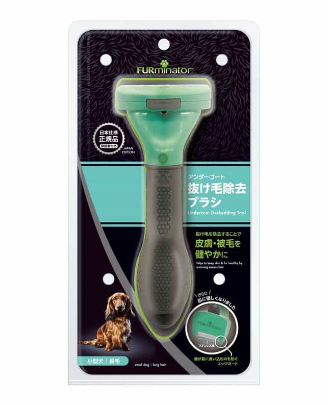 スペクトラムブランズジャパン ファーミネーター 小型犬S長毛種用