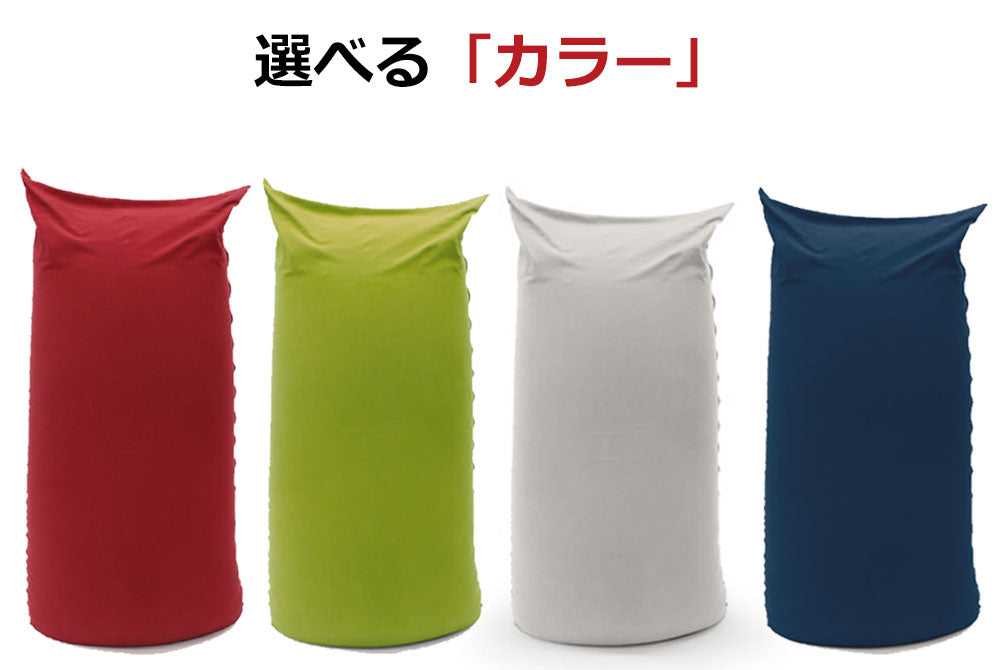 MOGU パウダーマックス （インナーカバーセット） – 枕と眠りの