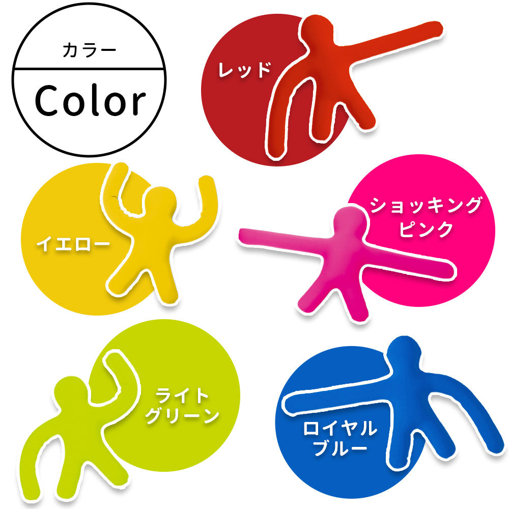 MOGU ピープル（人型クッション）ロングアーム – 枕と眠りのおやすみ