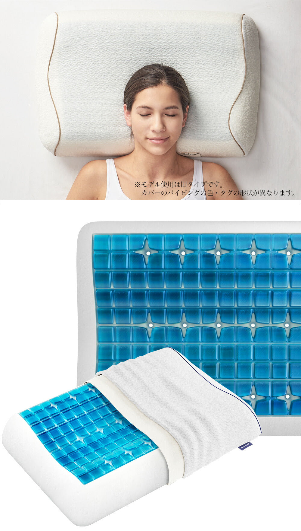 Technogel Original Collection Anatomic Pillow サイズ11（テクノ