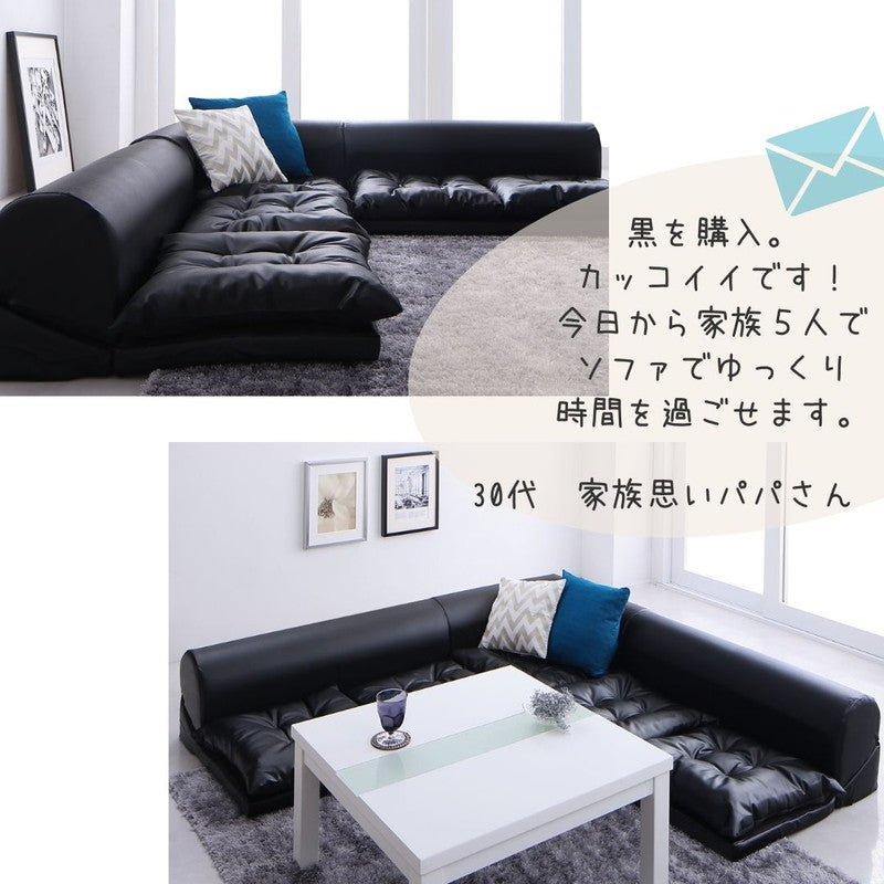 フロアコーナーソファ space スペース – precocirico