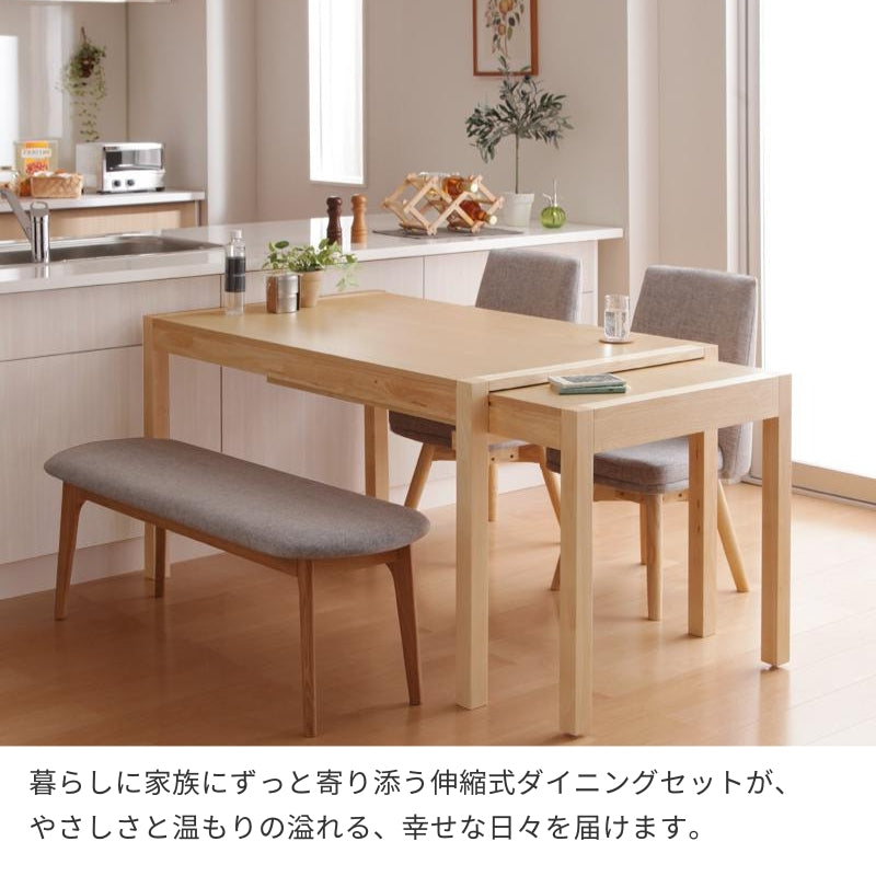 スライド伸縮テーブルダイニング S-free エスフリー – precocirico