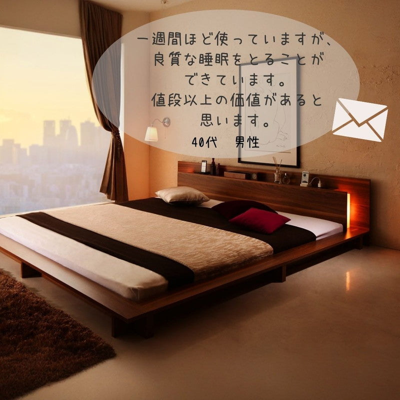 モダンライト・コンセント付き大型ローベッド – precocirico