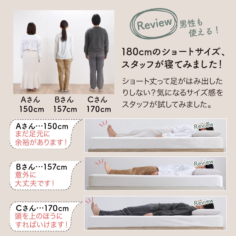 コンパクト・脚付き無垢すのこベッド【KASANE】 – precocirico