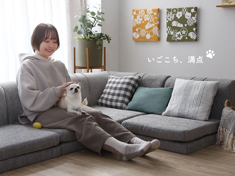 ソファ – precocirico