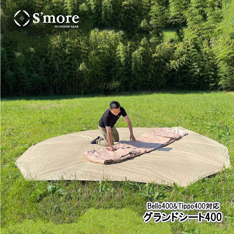 楽天市場】【S'more / Ground sheet 400】 グランドシート スモア