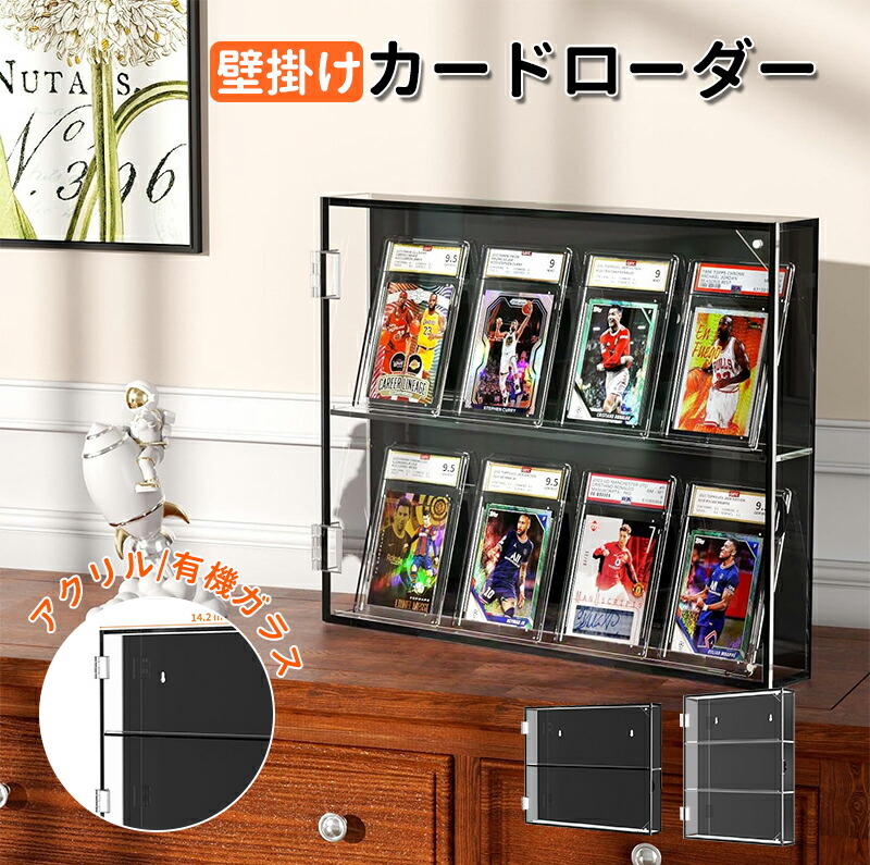 楽天市場】【スーパーSALE限定クーポン+P5】 カードディスプレイケース