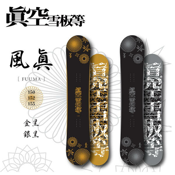 楽天市場】【極道神風蹴】2024/2025 ヤクザカミカゼキック 神威 AKIRA