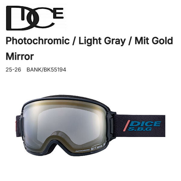 楽天市場】ダイス ゴーグル バンク 調光レンズ 全天候対応 山本光学