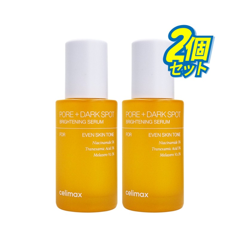 楽天市場】【セリマックス】 ポアブライトニングシミケアセラム 30ml