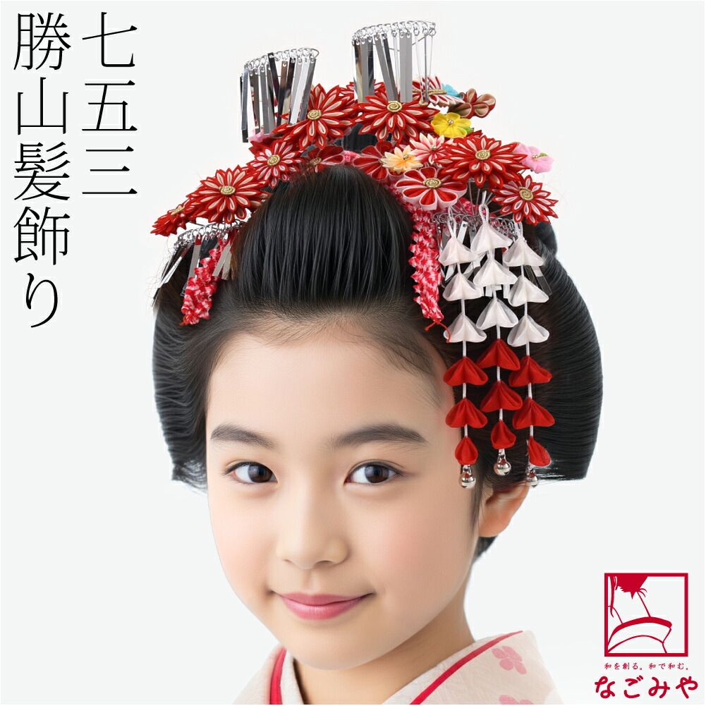 楽天市場】＼スーパーセール／ ☆5.0【ランキング1位受賞】 七五三 髪