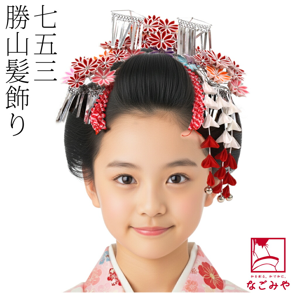 楽天市場】＼スーパーセール／ ☆5.0【ランキング1位受賞】 七五三 髪