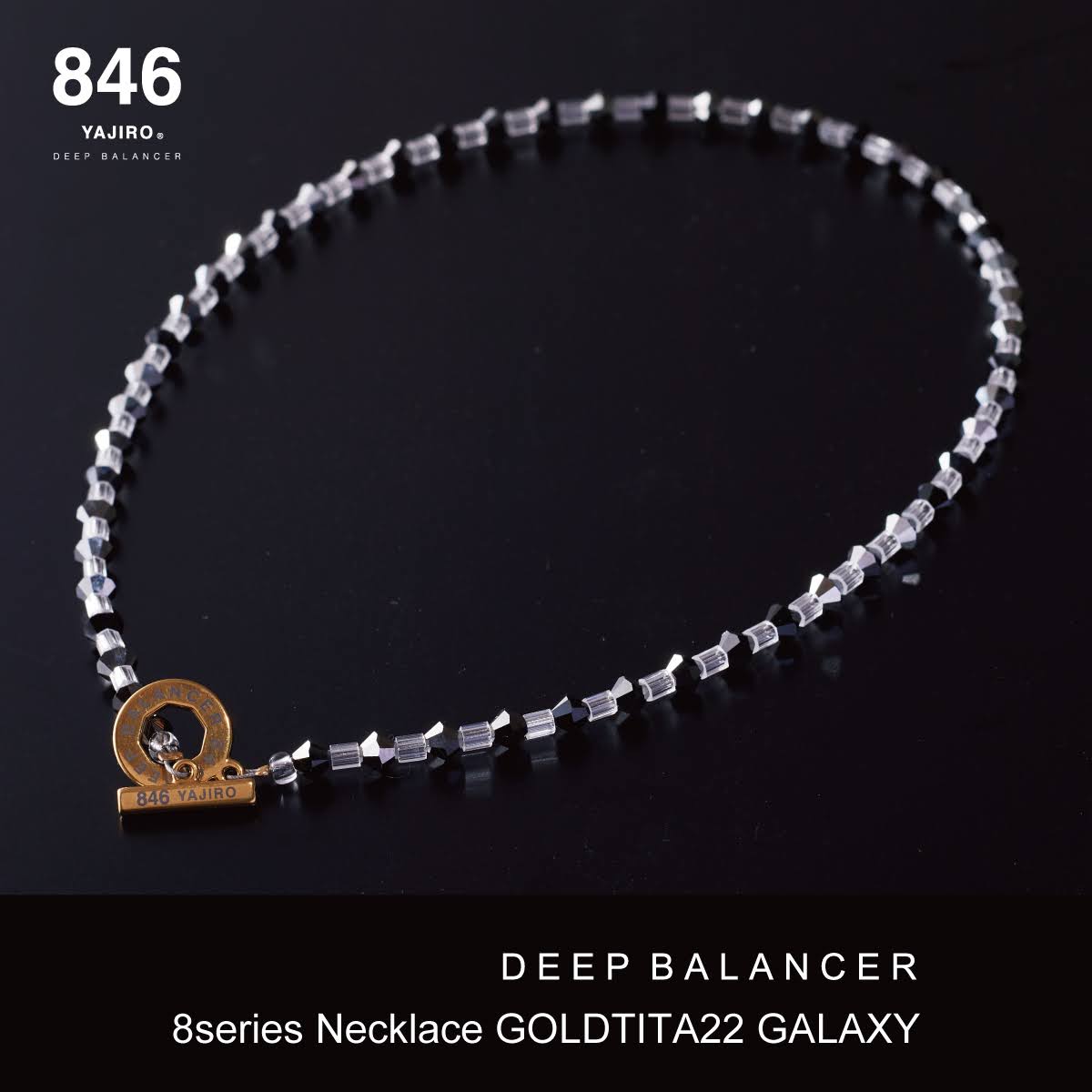 楽天市場】高級スポーツネックレス 846YAJIRO-ヤジロ- 8シリーズ