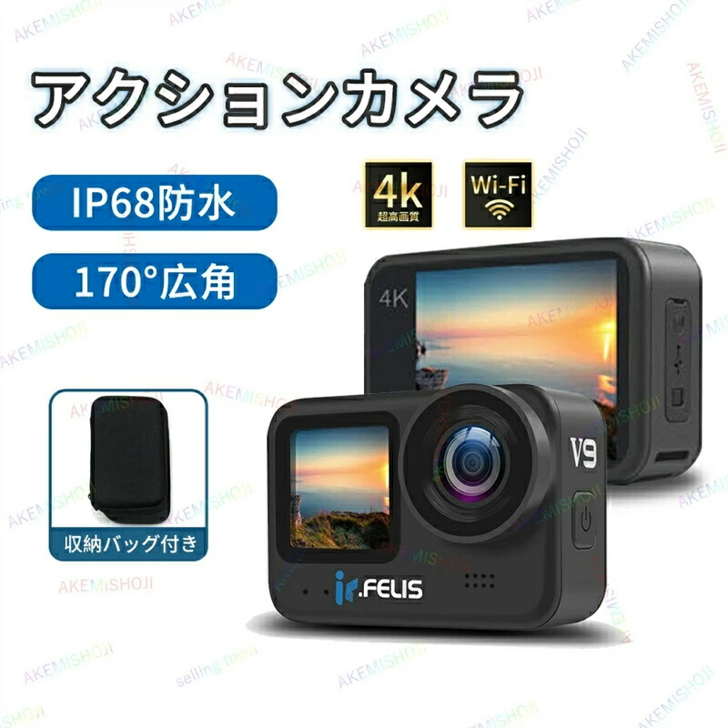 楽天市場】アクションカメラ スポーツカメラ 本機防水 水中カメラ