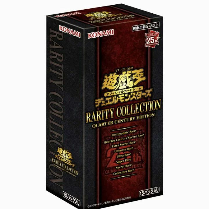 楽天市場】遊戯王 OCG RARITY COLLECTION 25th QUARTER CENTURY