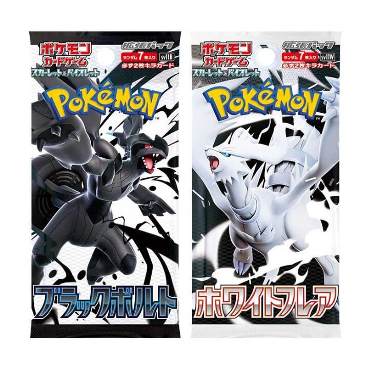 楽天市場】【 ばら 1〜20パック ・ インフェルノX 】ポケモンカード