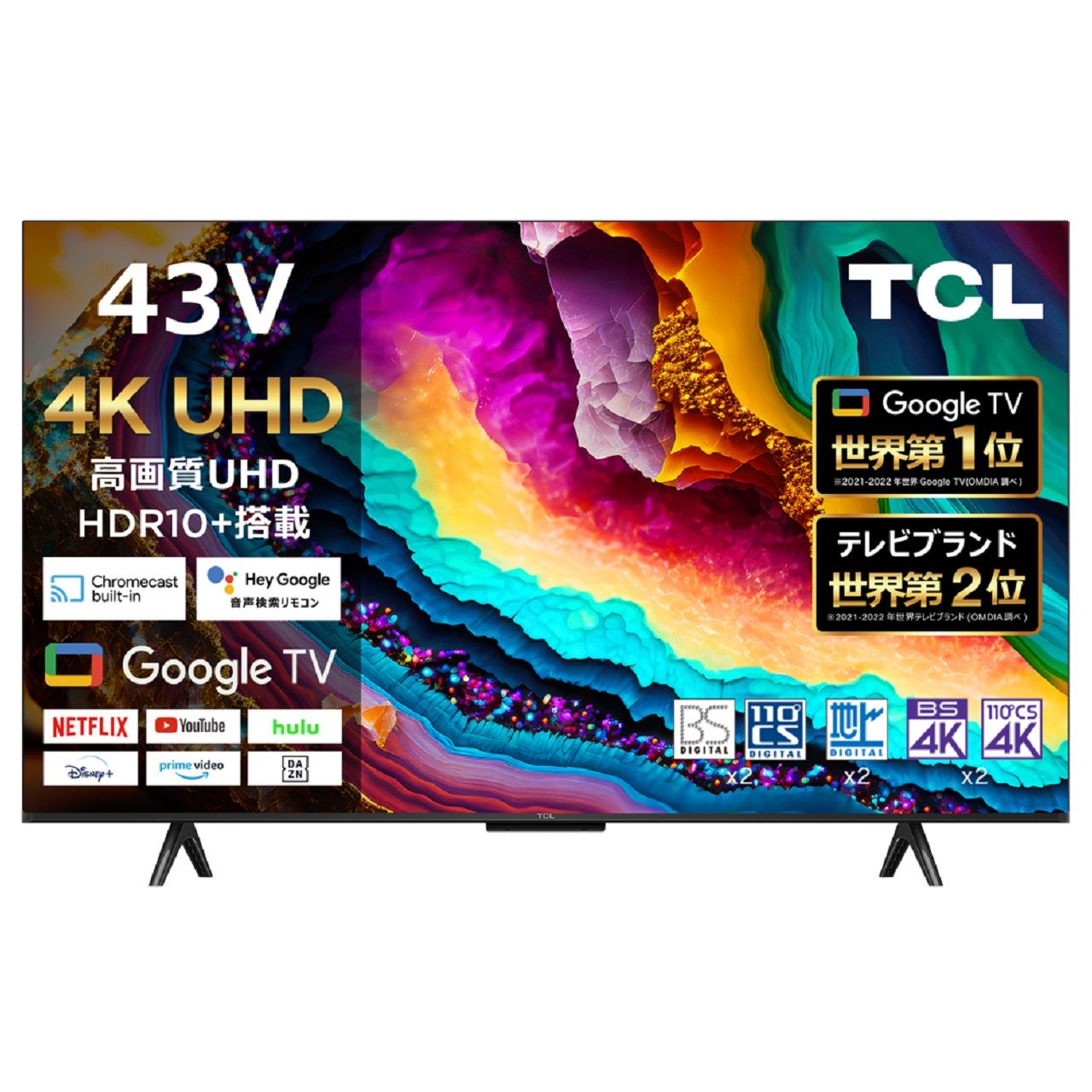 楽天市場】液晶テレビ 4K 43インチ 43V TV チューナー内蔵 TCL 43P79B