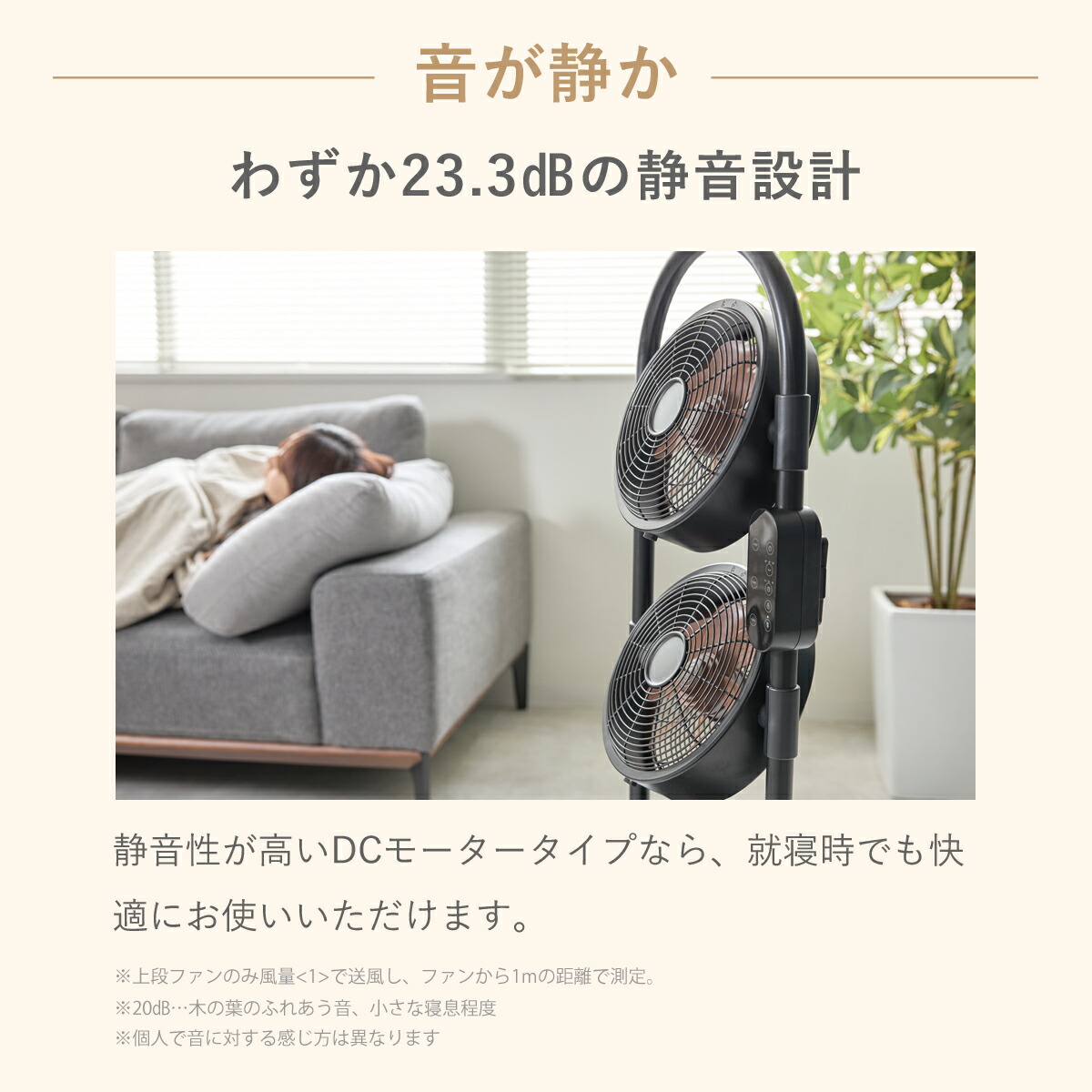 楽天スーパーセール】moku. DC 3連マルチファン MLF3301 MLF3302 3連