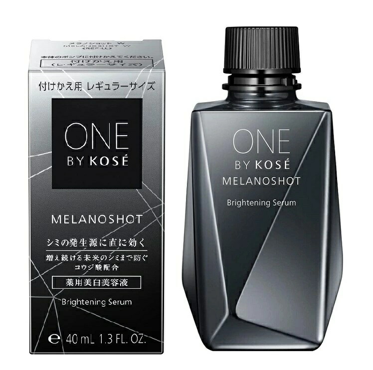 楽天市場】【限定レギュラーサイズ】コーセー ONE BY KOSE（ワンバイ