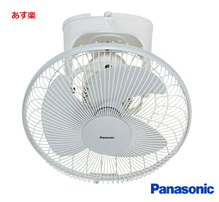 楽天市場】【在庫あり】F-LA301-H 羽根径30cm 天井取り付け扇風機
