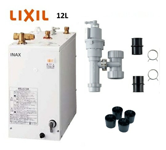 楽天市場】LIXIL・INAX 電気温水器 ゆプラス タンク容量12リットル