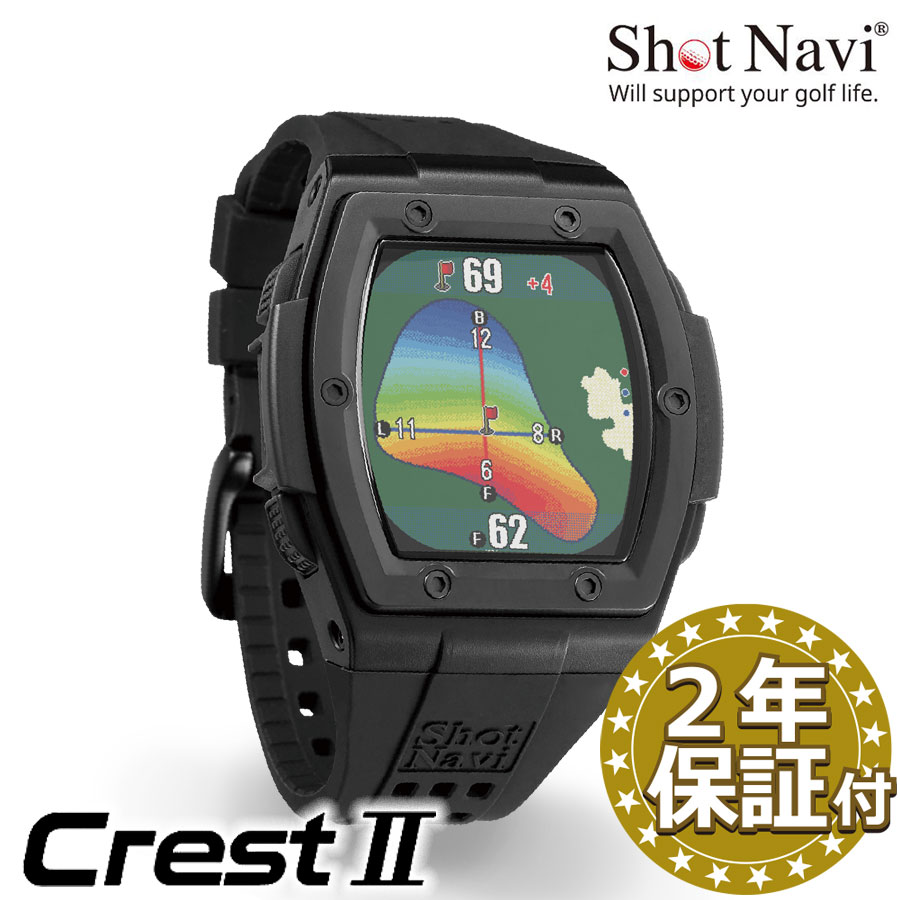 楽天市場】【正規販売店】ショットナビ クレスト2 (ブラック) Crest II